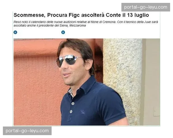 都灵检察院就“赌球案”传唤多名意甲现役球员协助调查